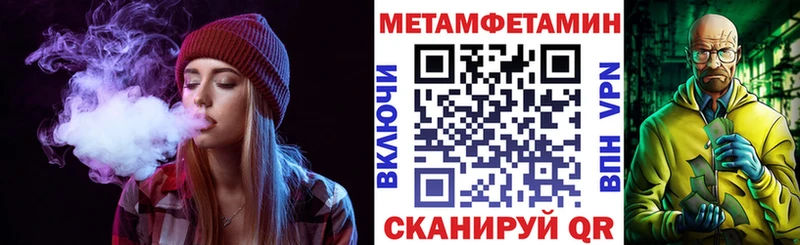 Купить закладки  Кушва  Amphetamine Розовый 