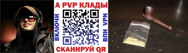 Купить где  Кушва  Alpha-PVP Crystall 