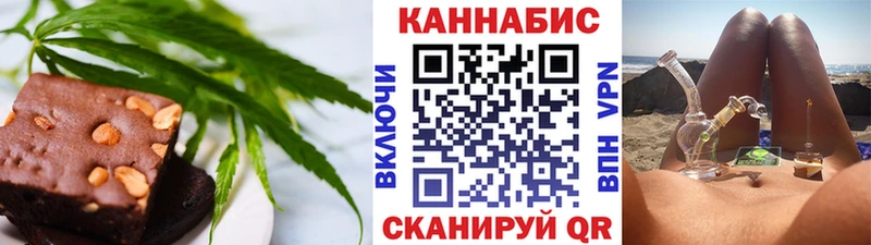 Печенье с ТГК конопля Купить где Кушва
