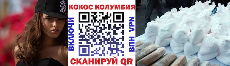 Купить  Кушва  COCAIN FishScale 