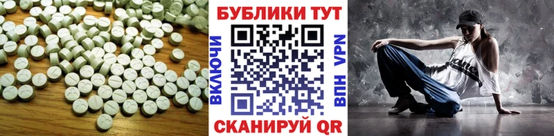 Купить закладки  Кушва  Ecstasy TESLA 