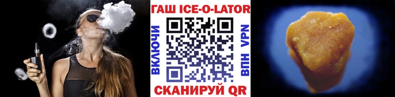 Гашиш VHQ  Купить закладки  Кушва 