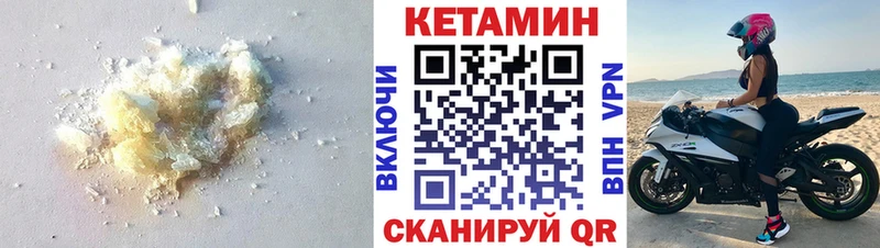 Купить  Кушва  КЕТАМИН ketamine 