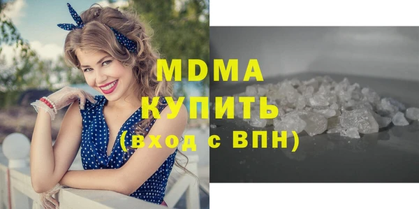 кокаин VHQ Шарыпово