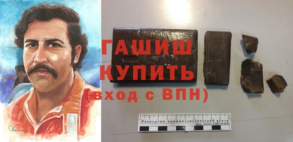 первитин Инсар