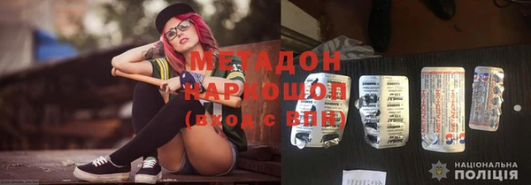 Альфа ПВП Каменка