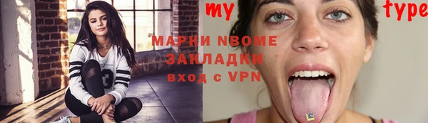 ешки Каменногорск