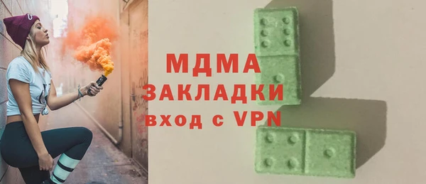 ALPHA PVP Шадринск