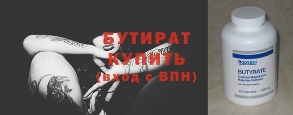 кокаин премиум Каменск-Шахтинский