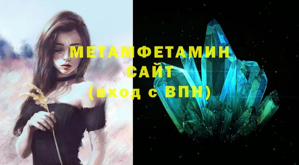 первитин Инсар