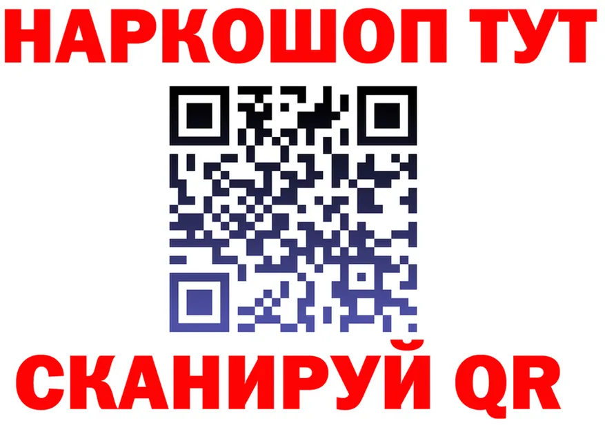 A PVP крисы CK tor shop MEGA Кушва