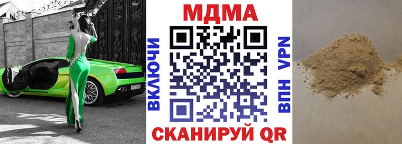 MDMA молли  Купить  Кушва 