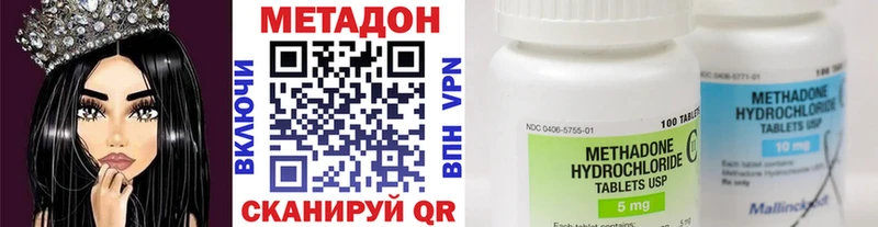 Метадон белоснежный  Купить где  Кушва 