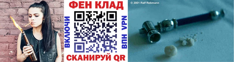 Купить  Кушва  МЕТАМФЕТАМИН витя 