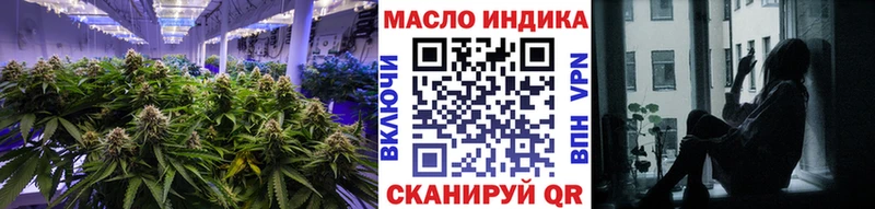 Купить закладки  Кушва  ТГК жижа 